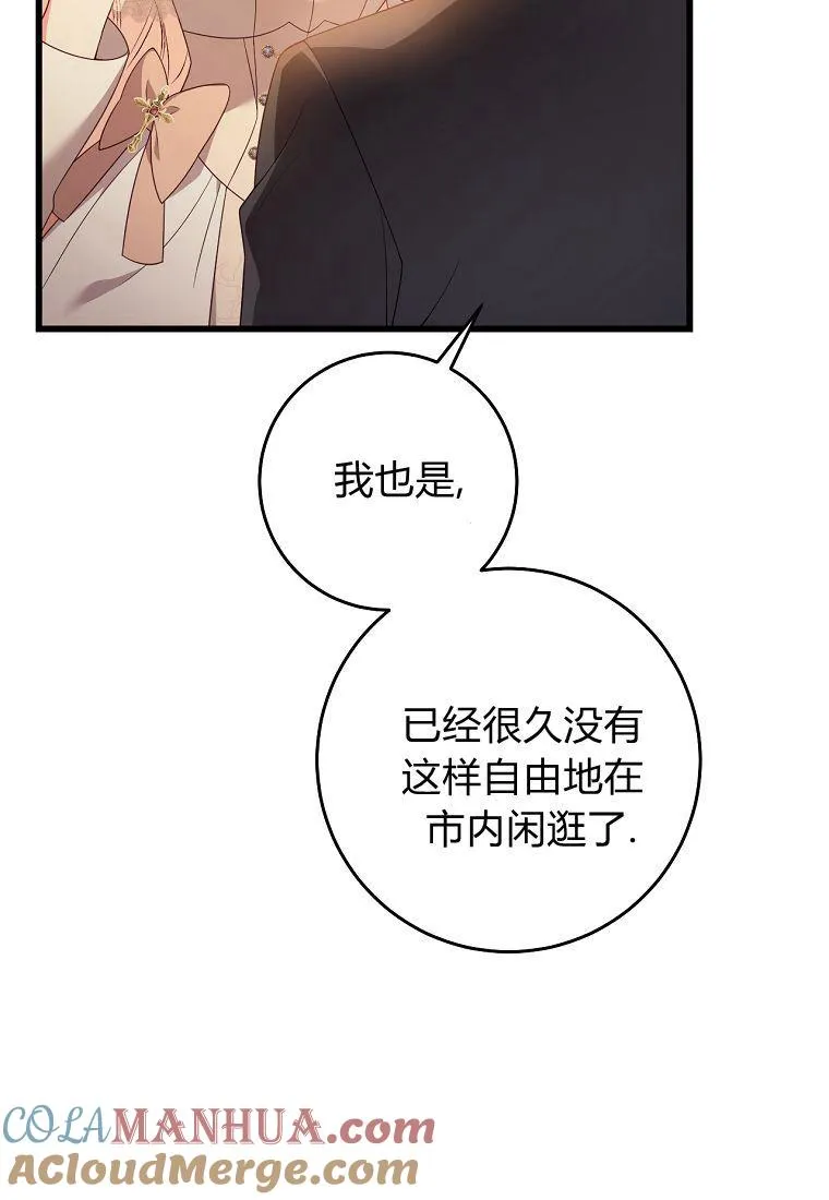 第23话52