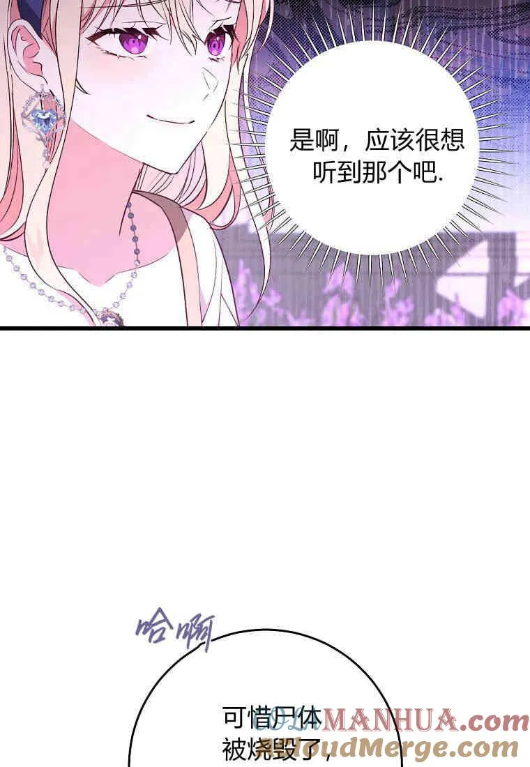 第27话24