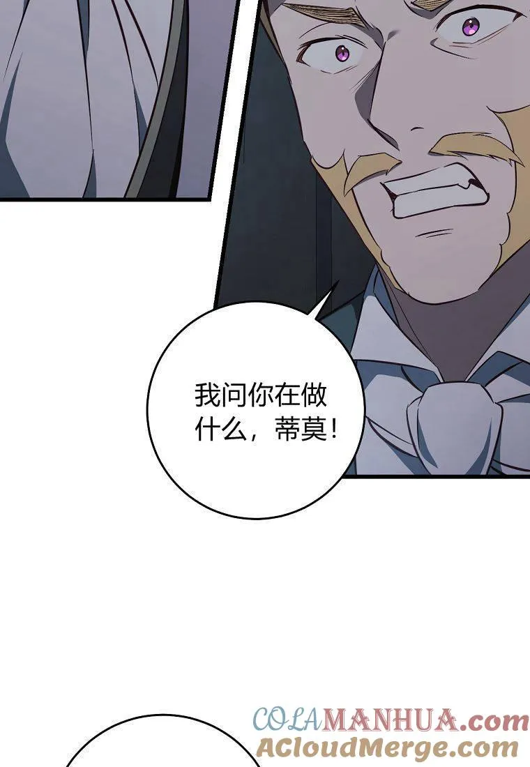 第24话24