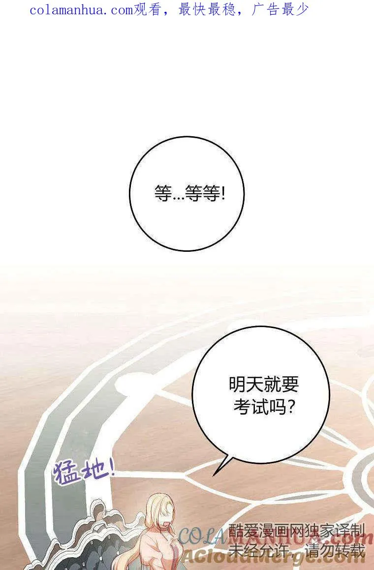 第13话0