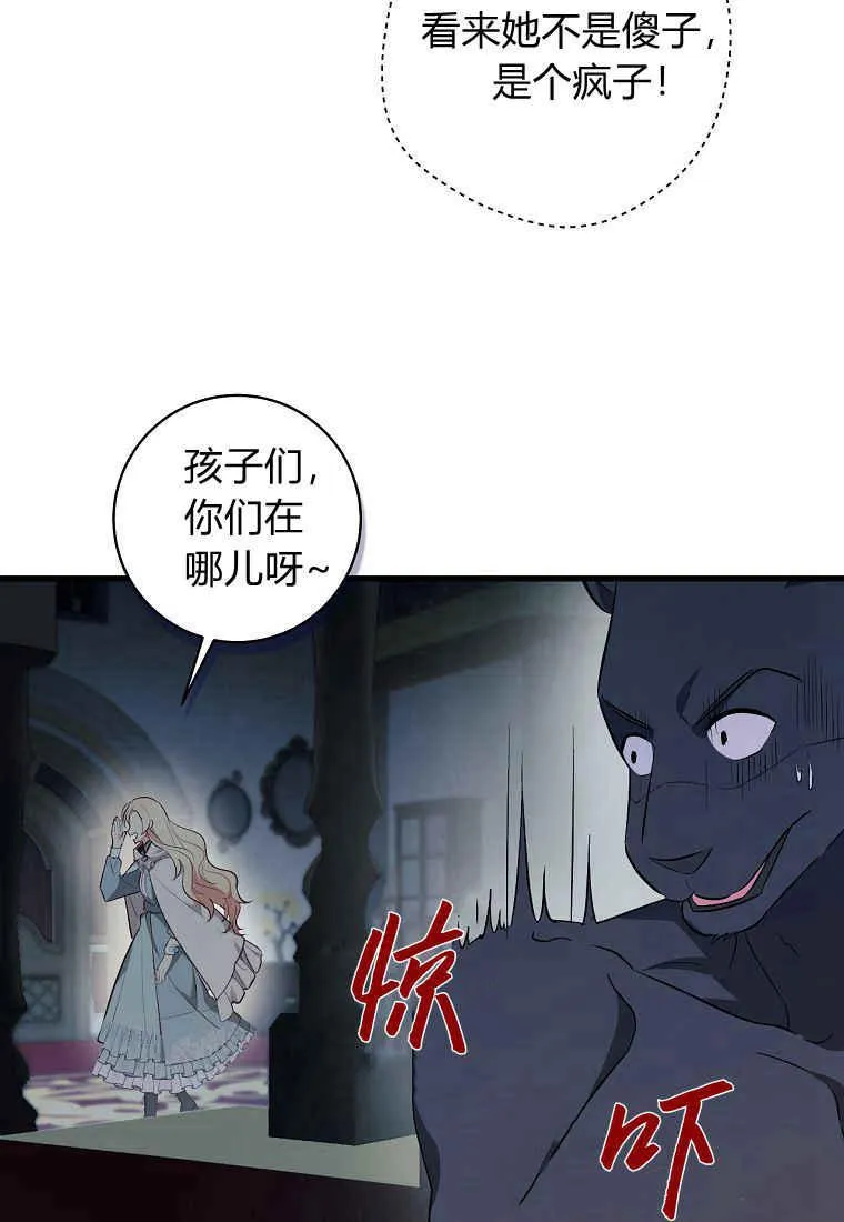 第08话3
