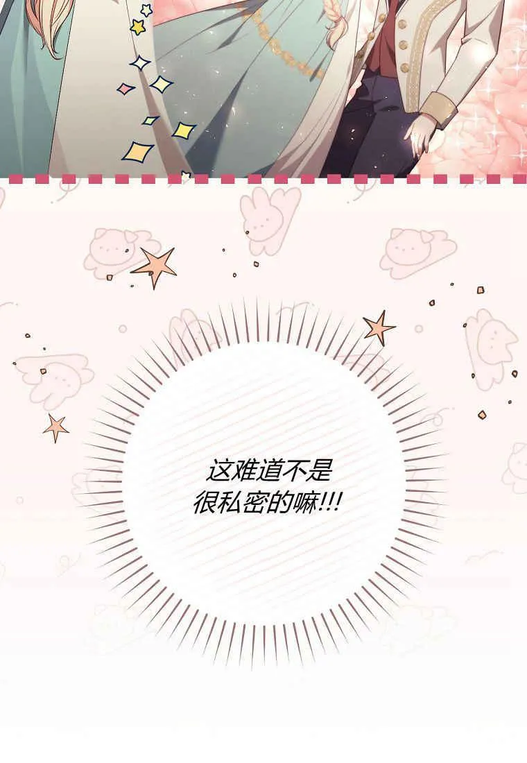第16话45