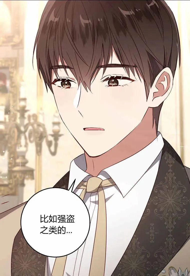 第35话31