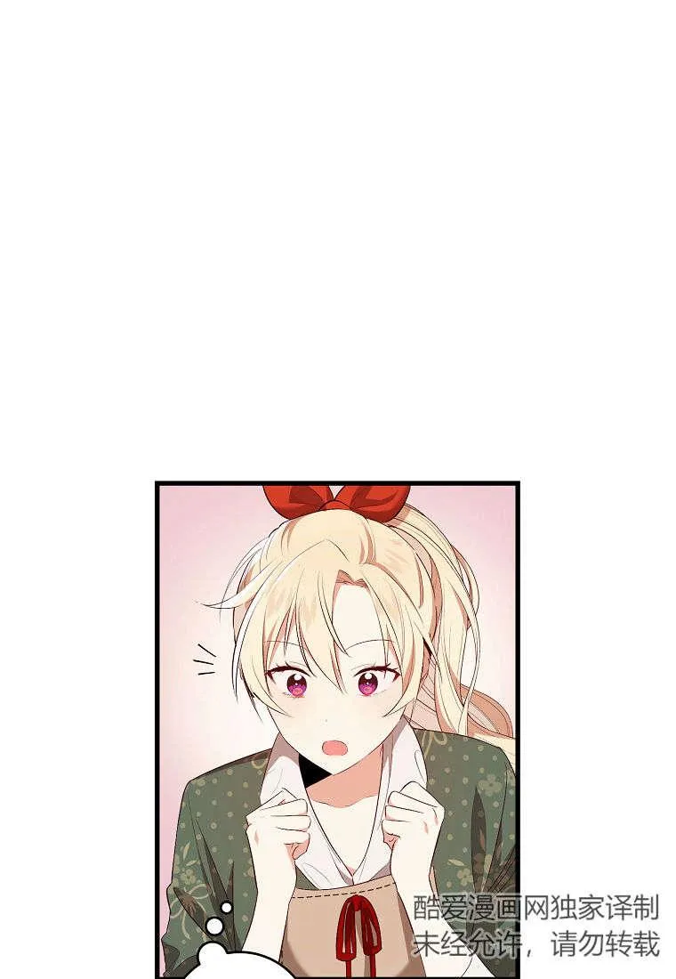 第01话30