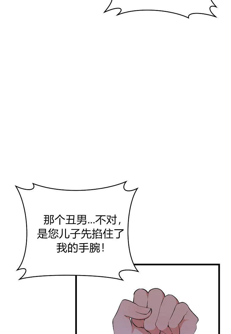第01话102