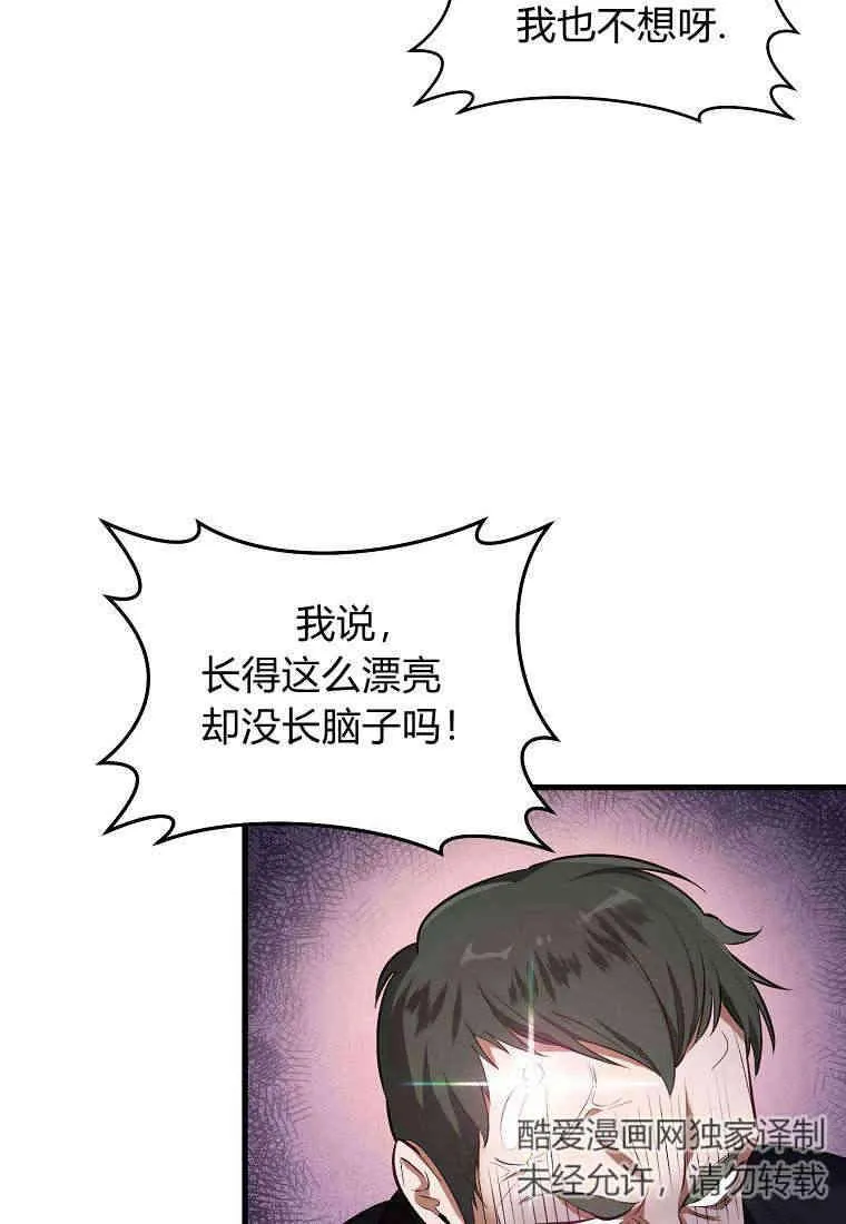 第01话83