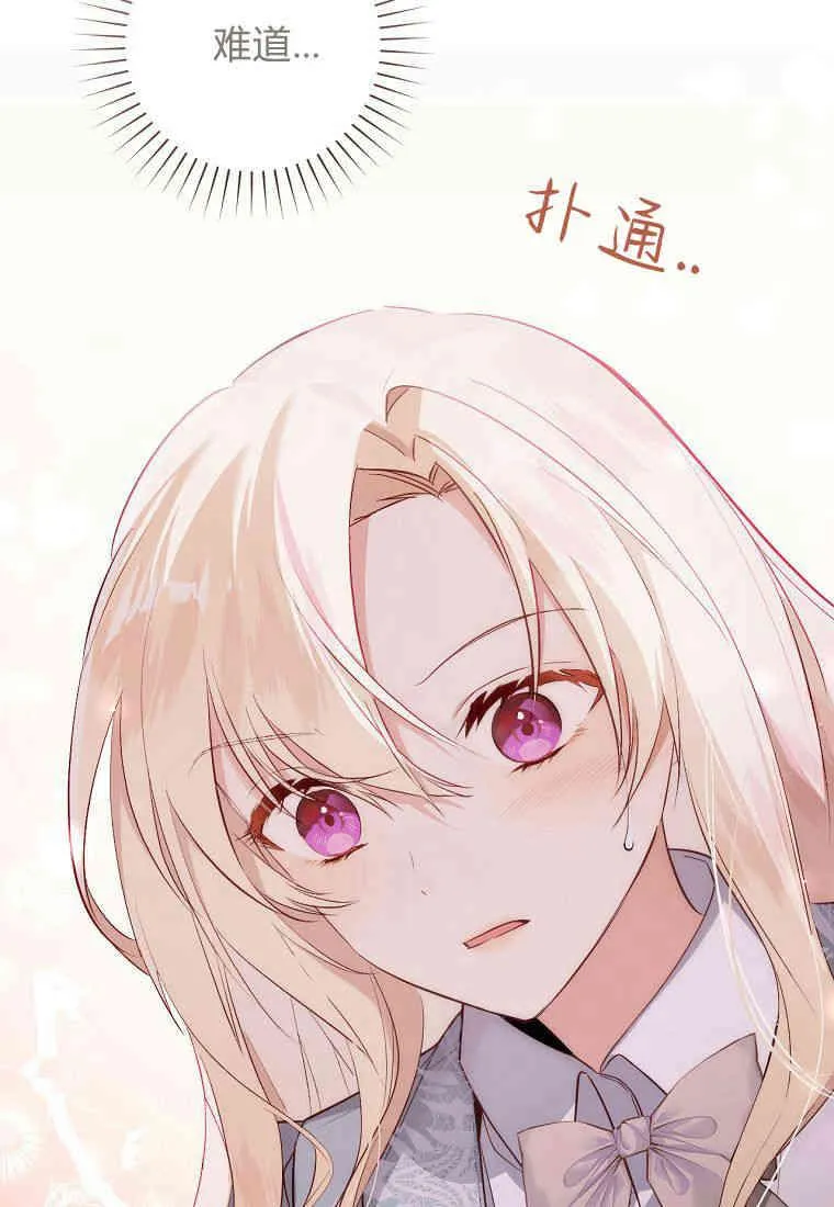 第09话18