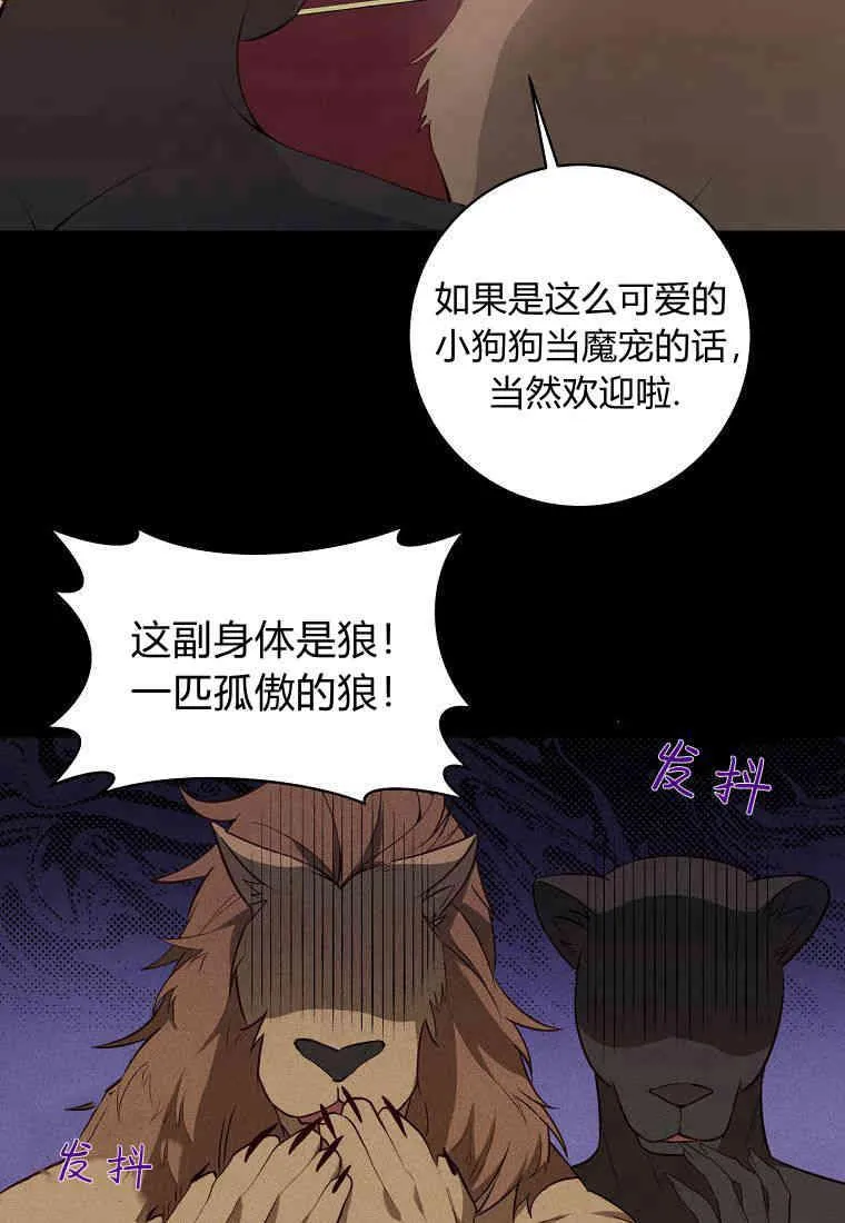 第08话65