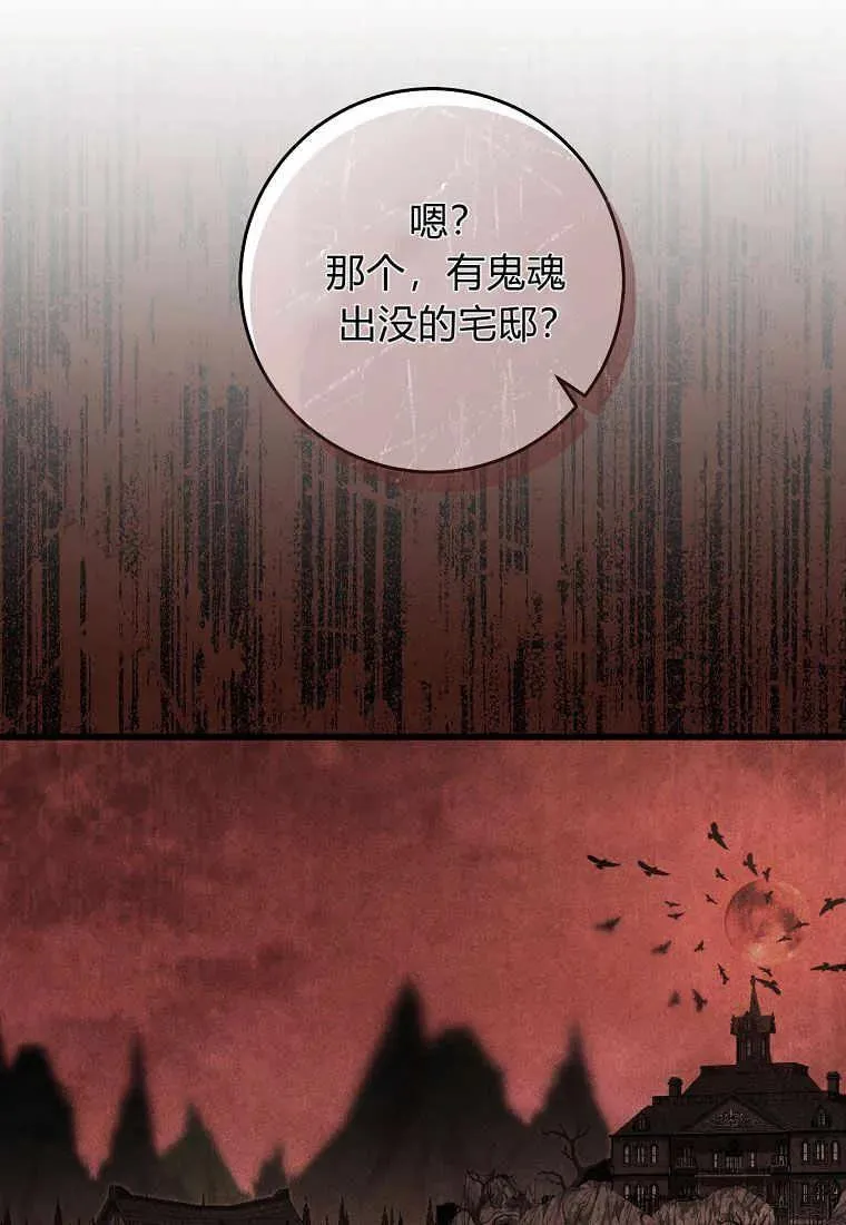 第36话50