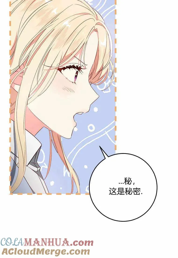 第34话68