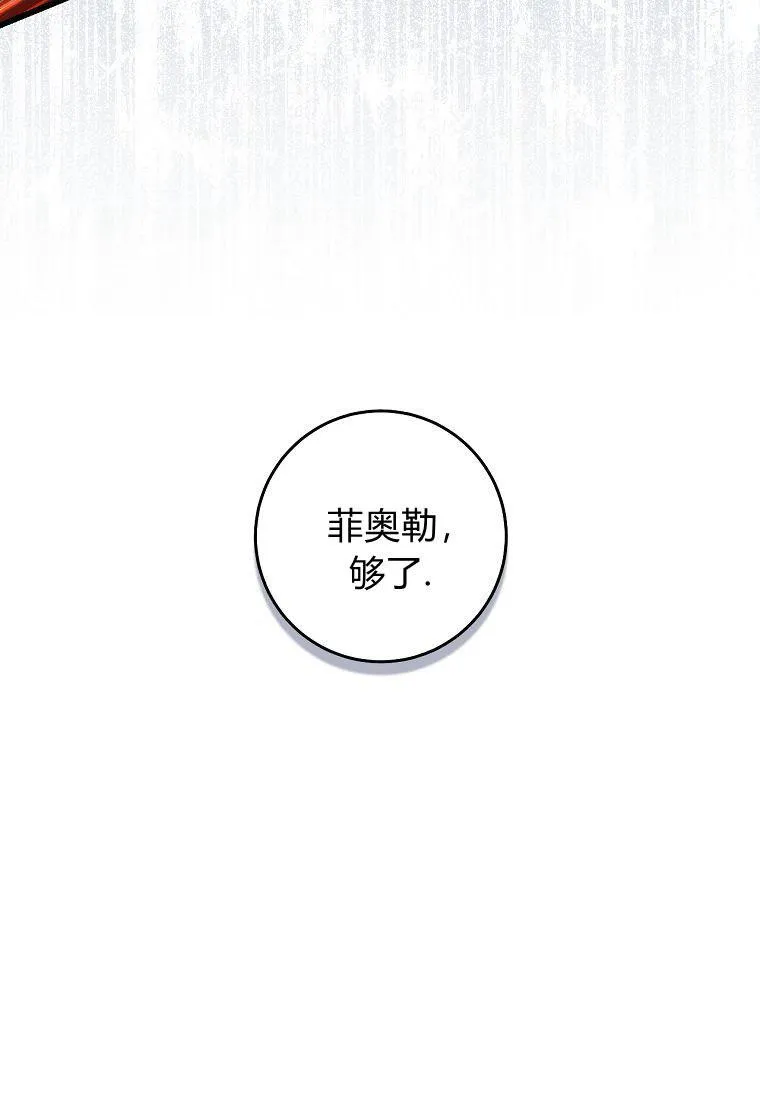 第19话29