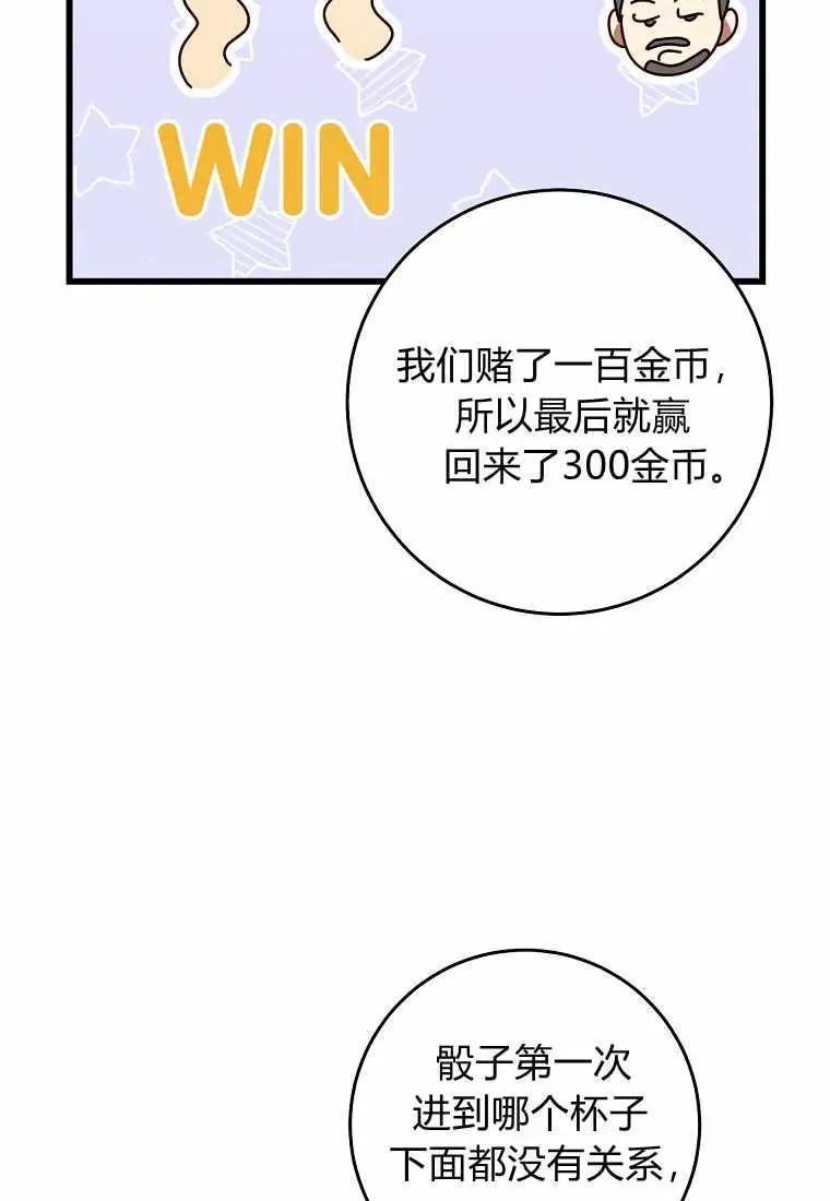 第36话23