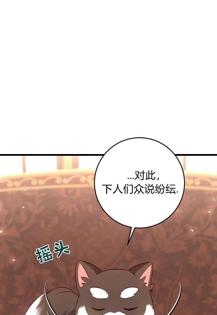 第20话39