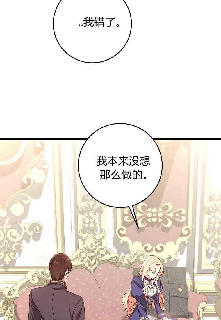 第14话85