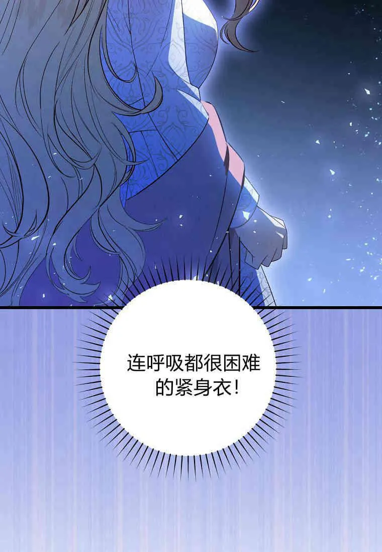 第18话99