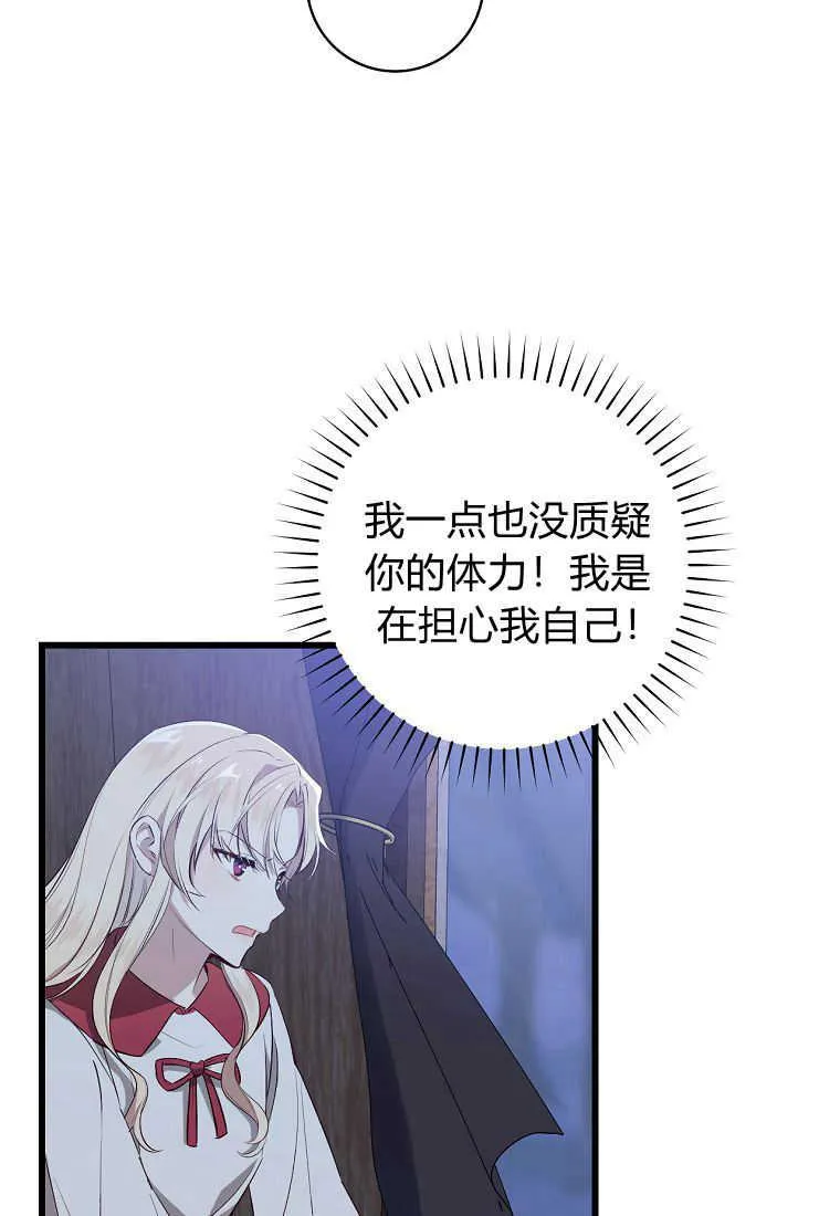 第03话14