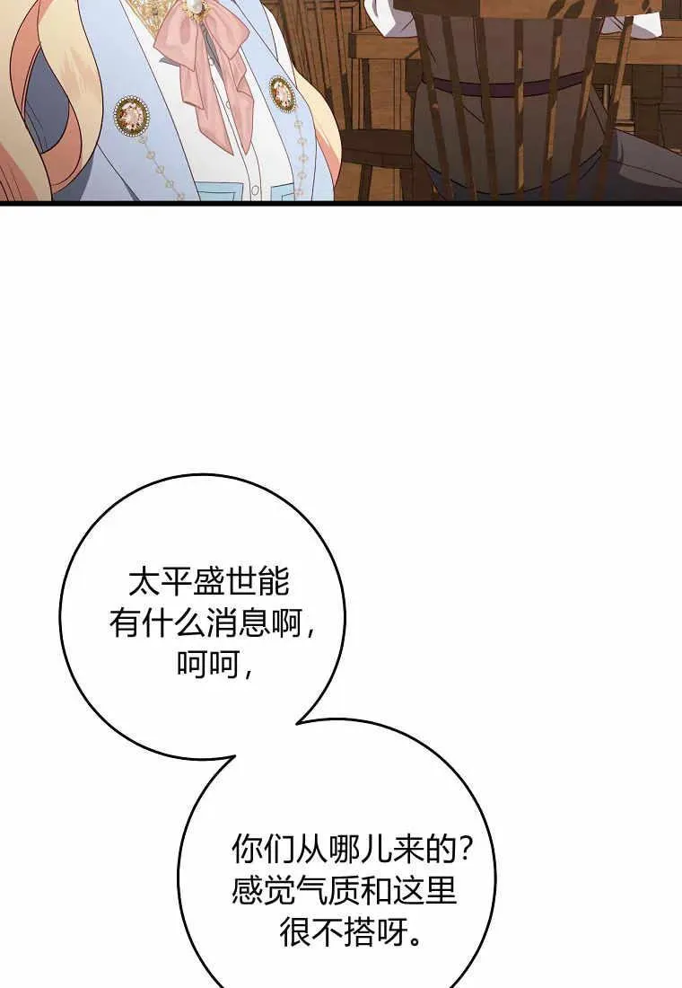 第36话47