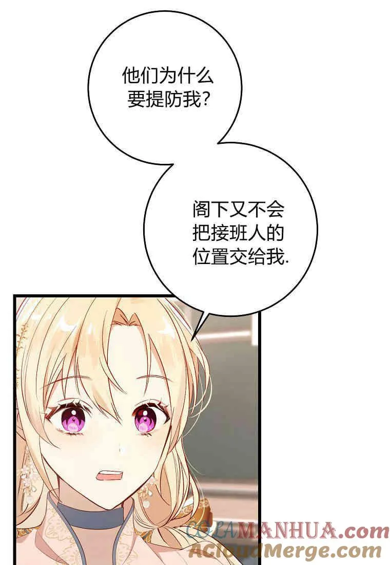 第13话12