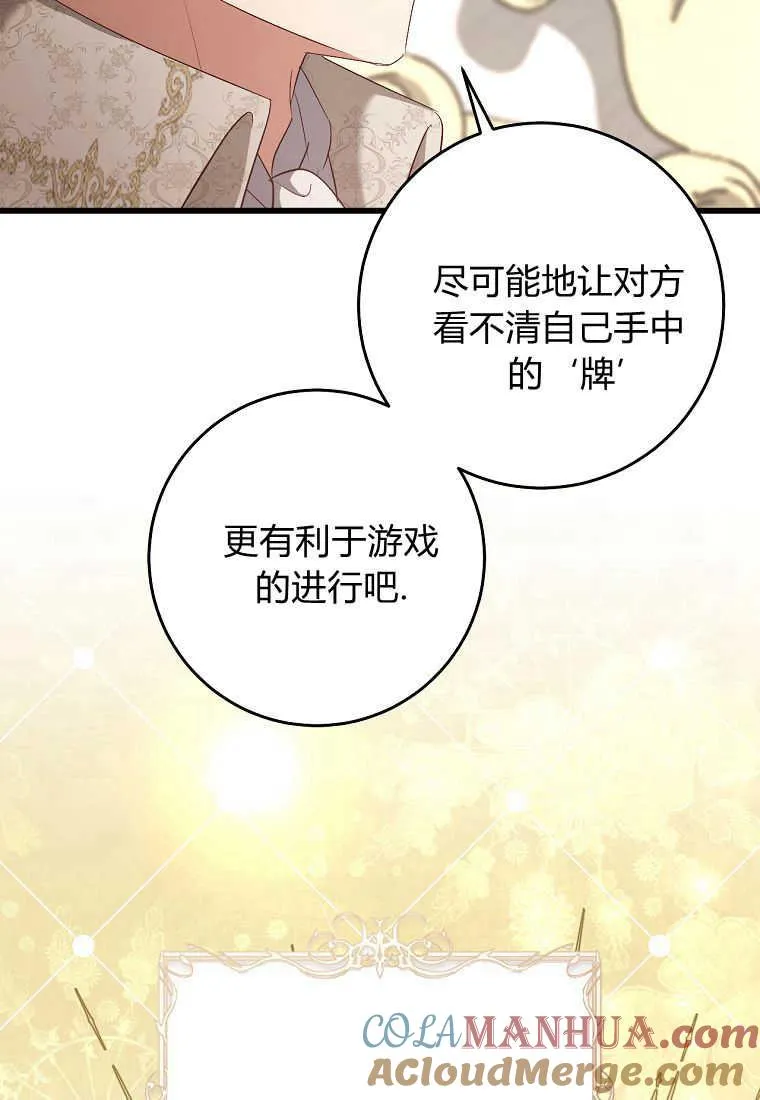 第16话28