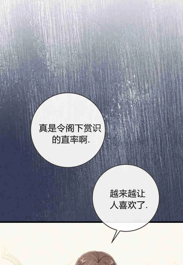 第16话18
