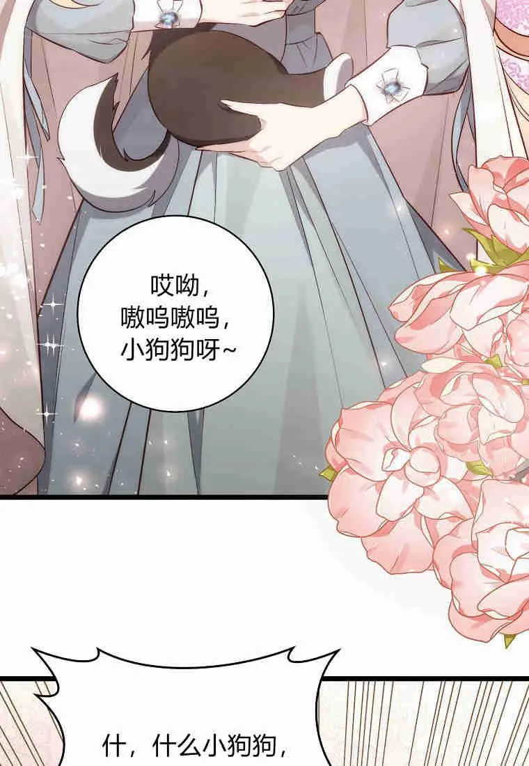 第08话63