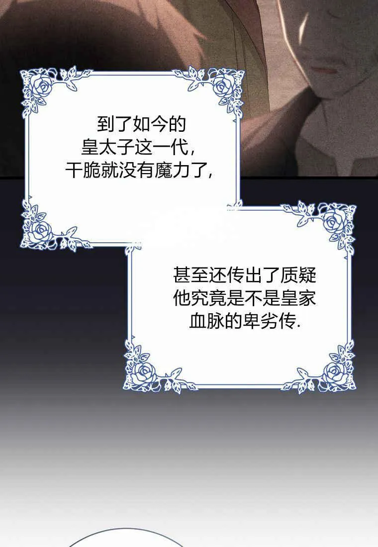 第05话70