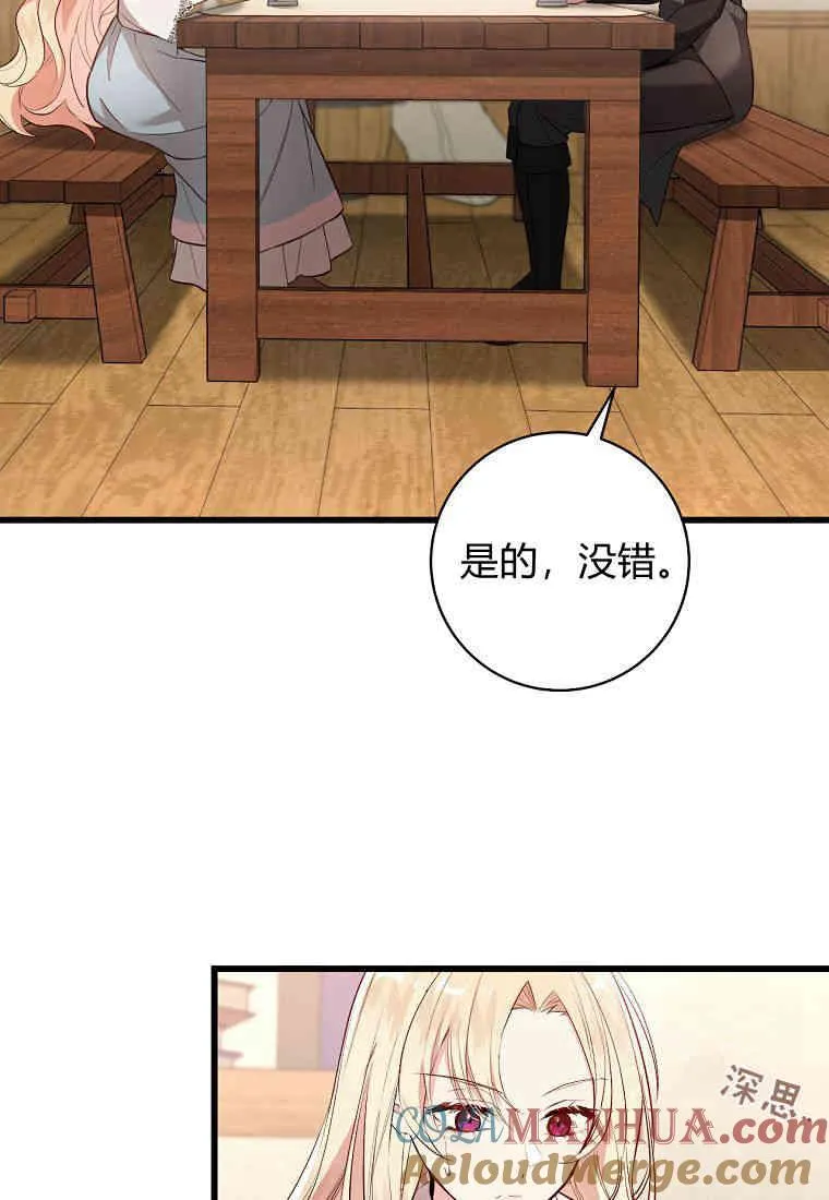 第02话24