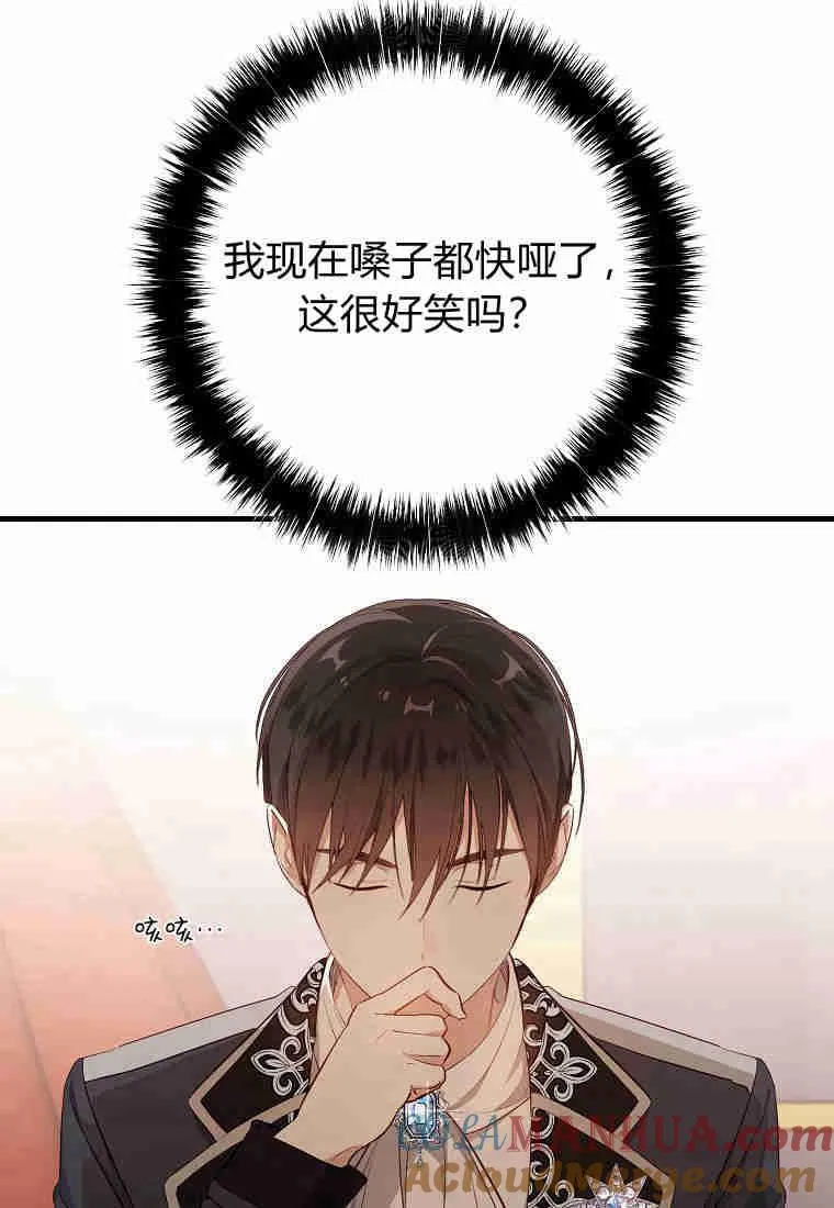 第01话96