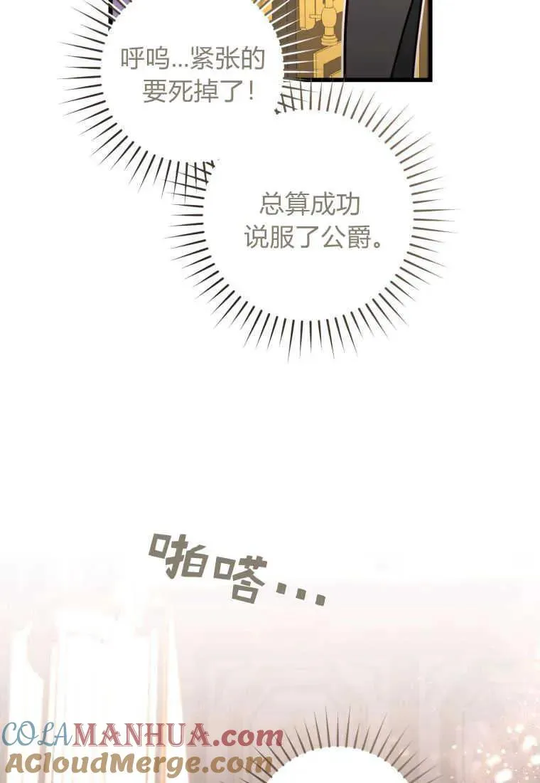 第30话90