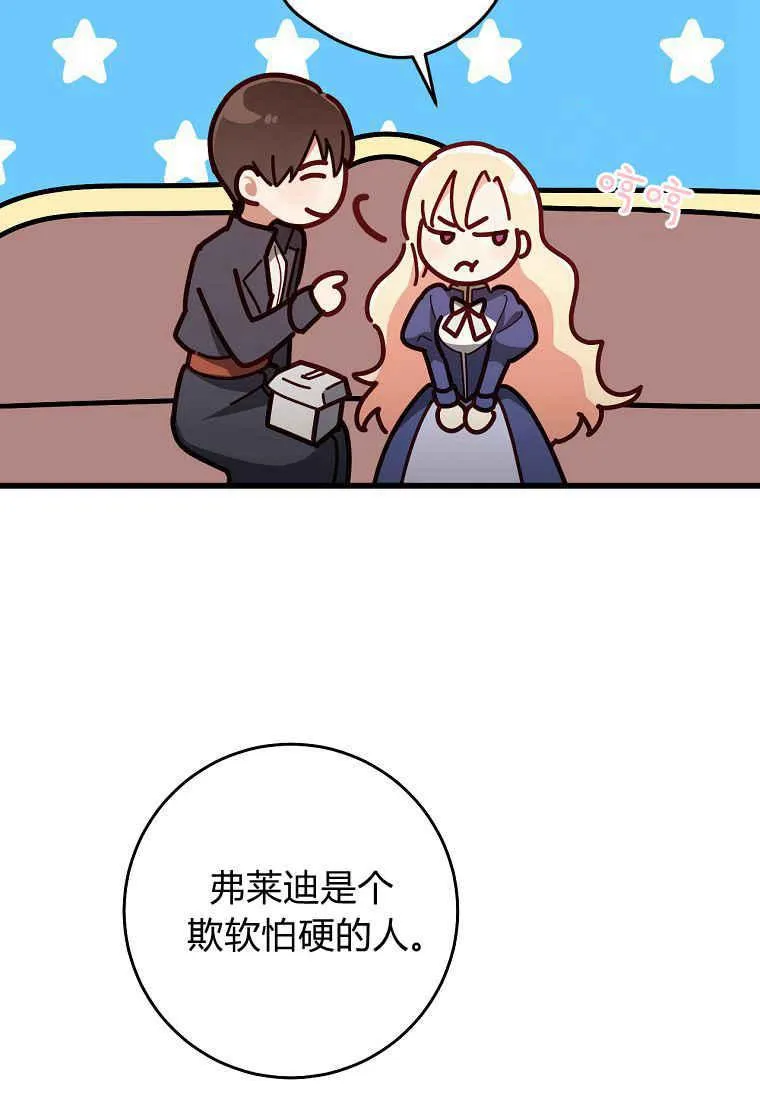 第14话93