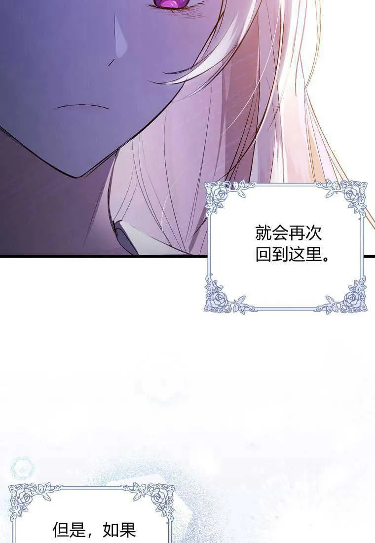 第02话89