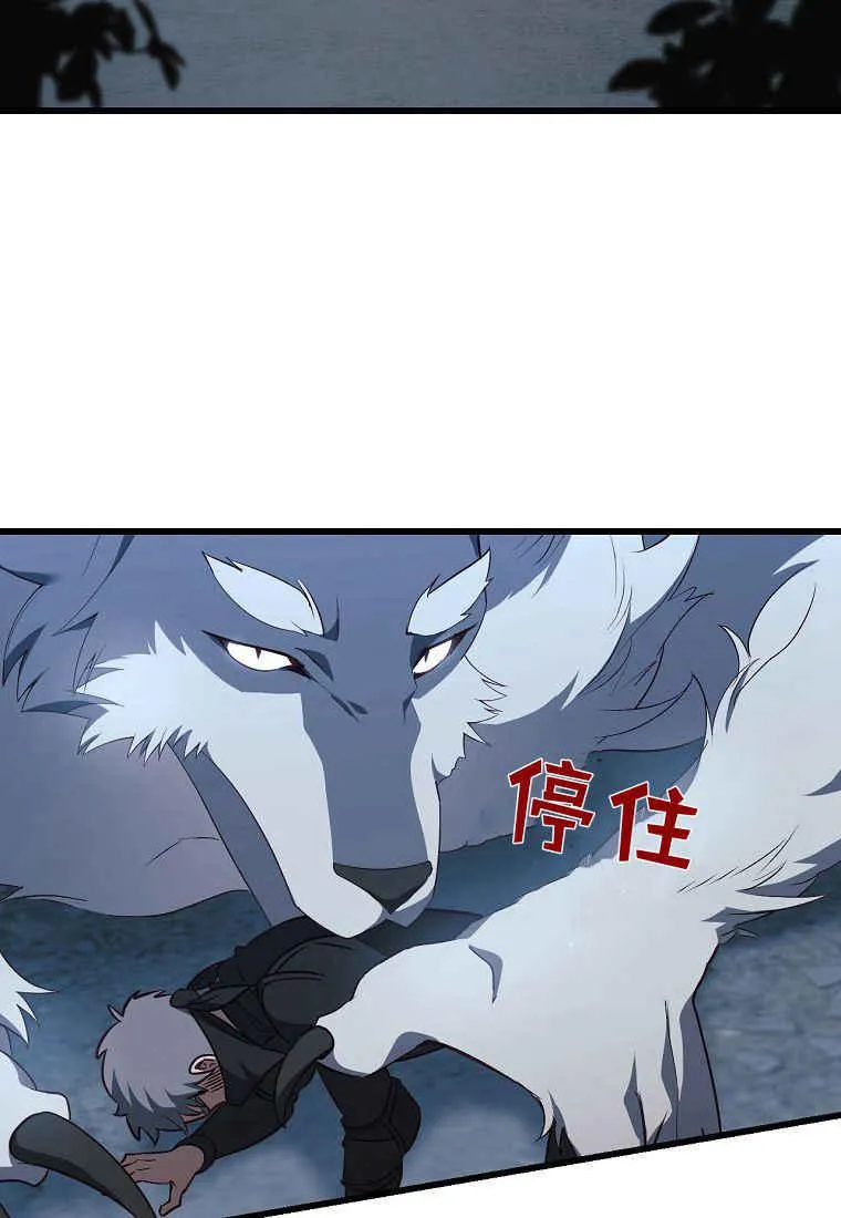 第23话97