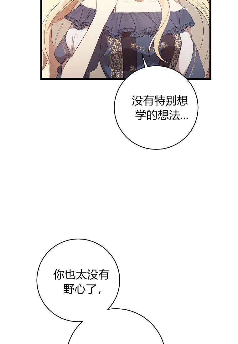 第11话95