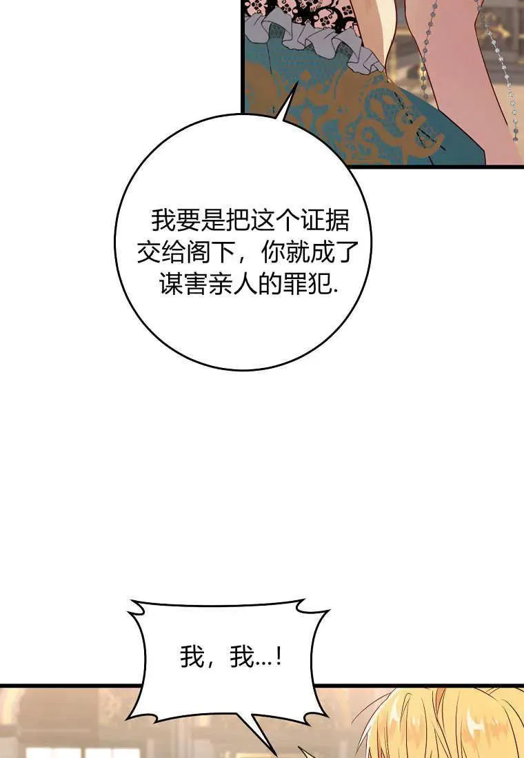第29话18