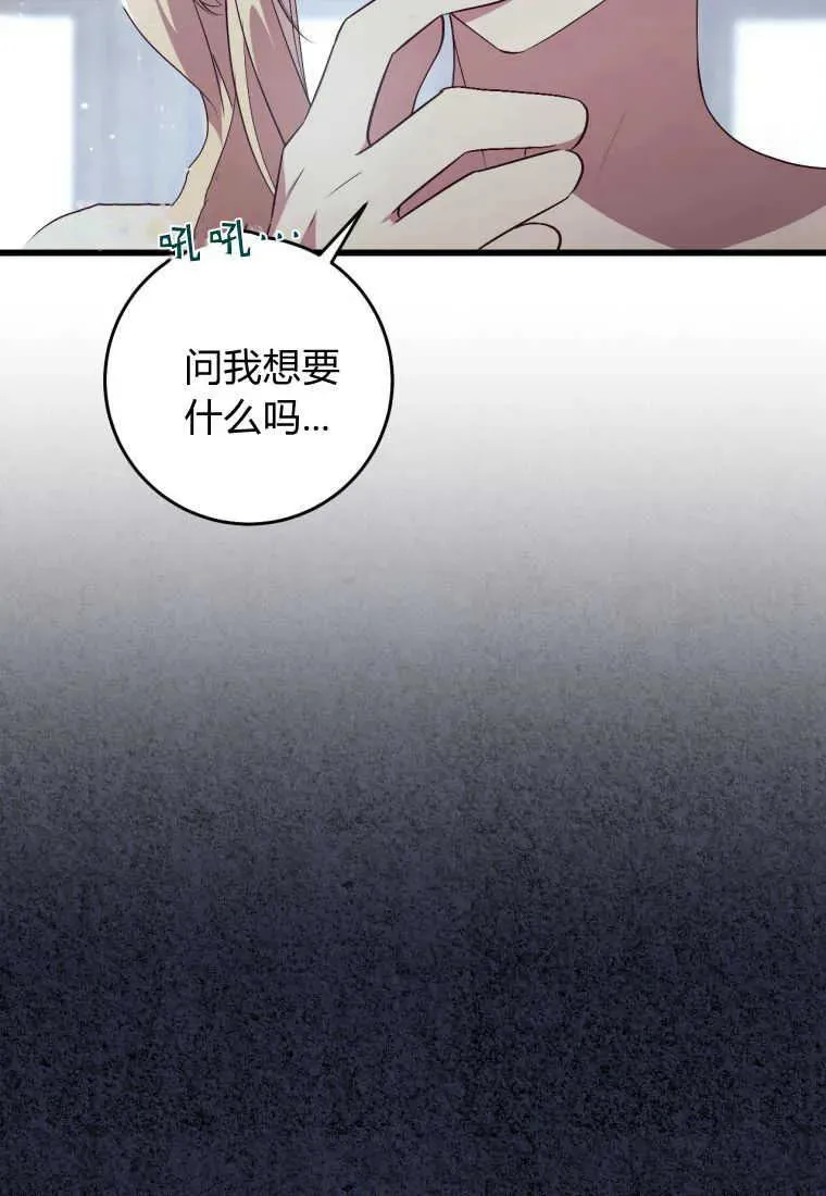 第30话40