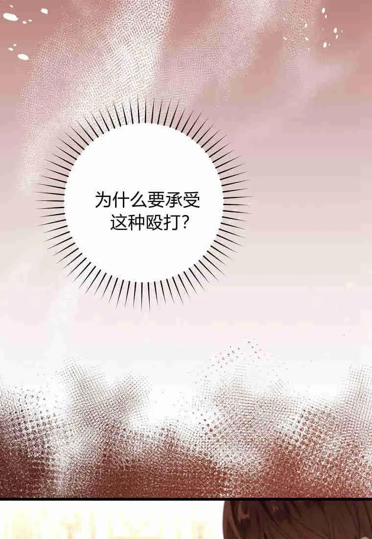第14话61