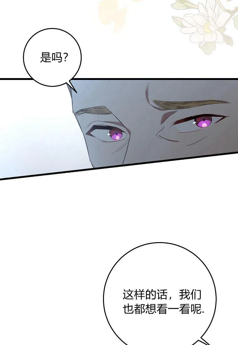 第18话47