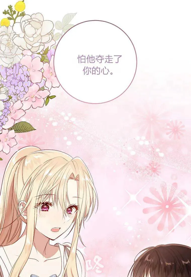 第37话95
