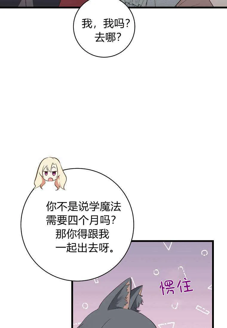 第08话33