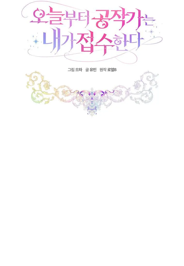 第11话58