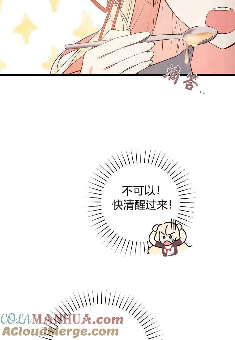 第17话40