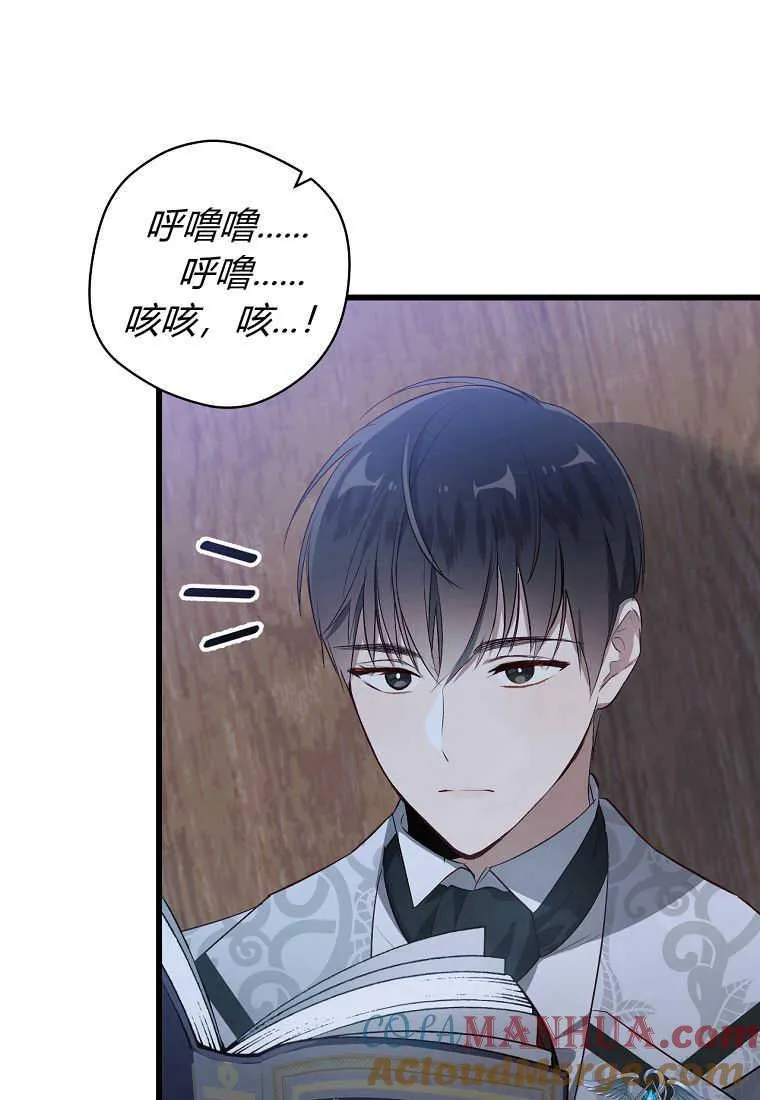 第03话21