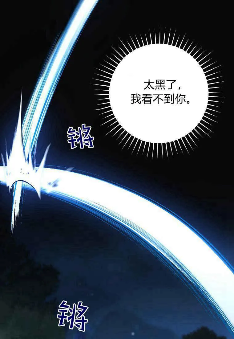 第24话77