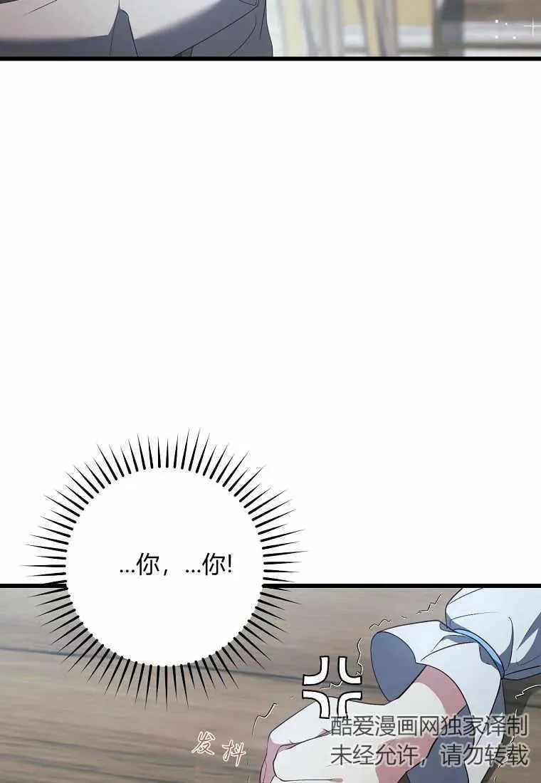 第34话49