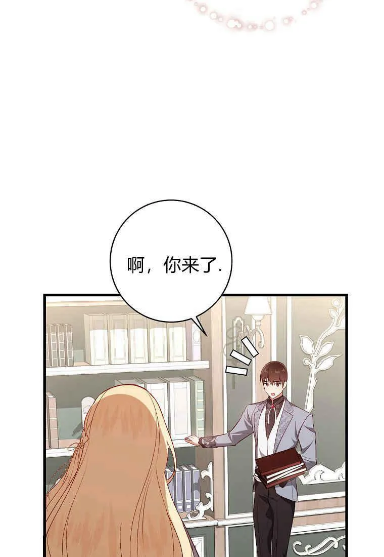 第11话85