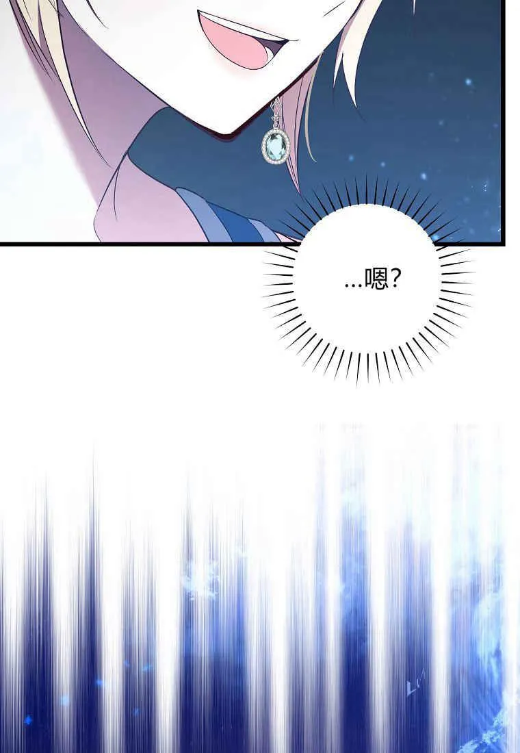 第12话51