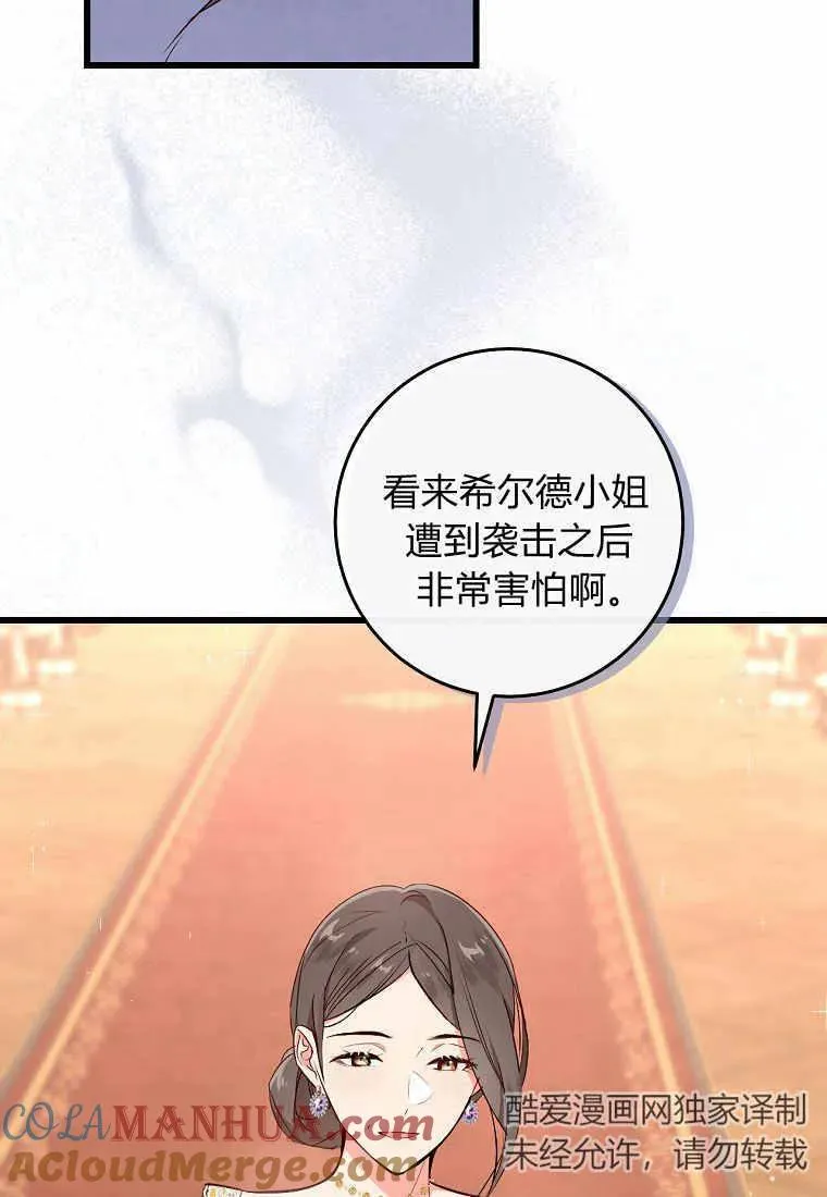 第35话36
