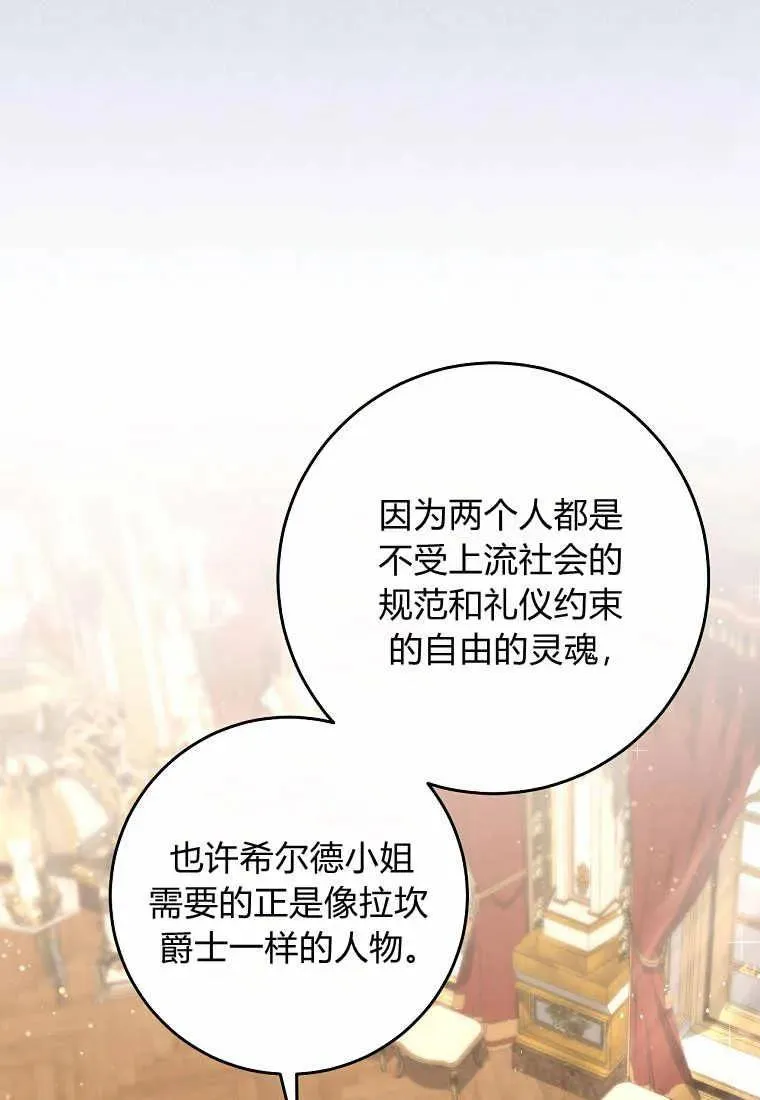 第35话41