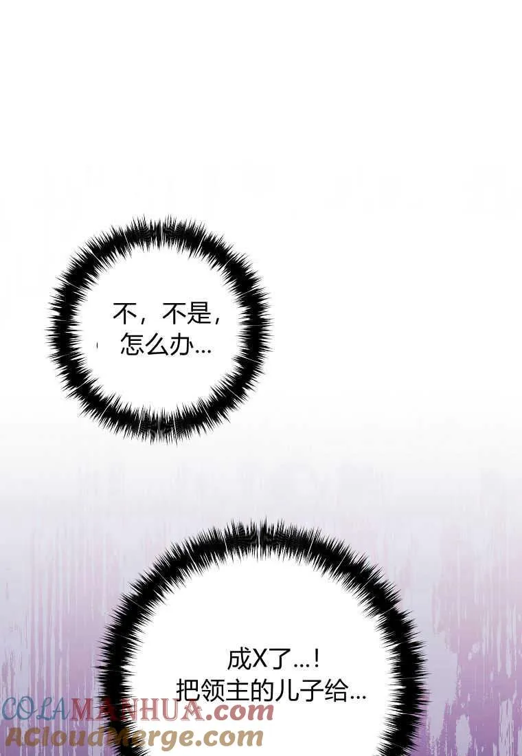第01话36