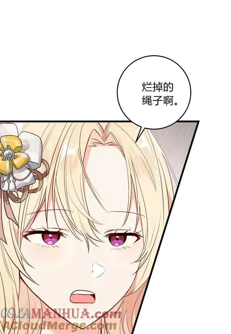 第32话90
